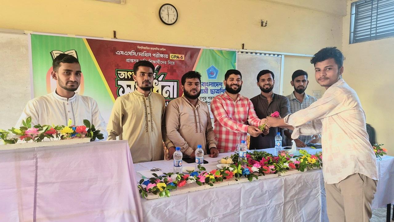 রায়পুরে জিপিএ-৫ প্রাপ্ত শিক্ষার্থীদের সংবর্ধনা